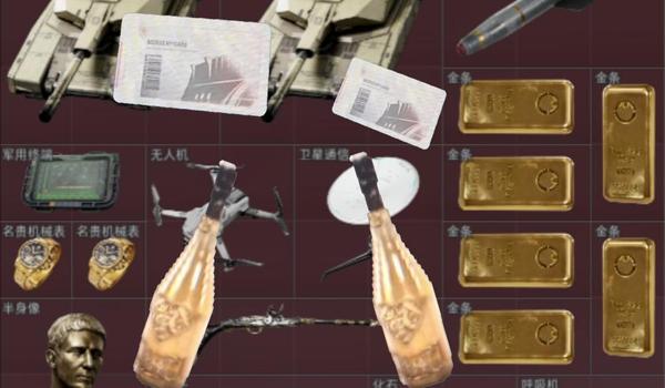 三角洲操作方案码怎么只能用一次(三角洲操作方案码能不能多次使用?) 三角洲操作方案码怎么只能用一次(三角洲操作方案码能不能多次使用?)