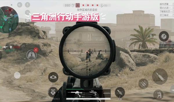 三角洲行动手游外挂多吗(三角洲行动手游外挂会被封号吗?) 三角洲行动手游外挂多吗(三角洲行动手游外挂会被封号吗?)