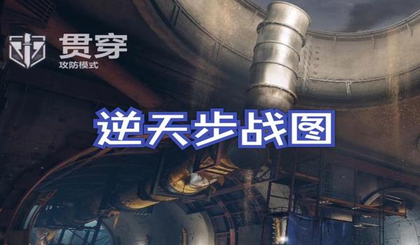 三角洲行动地图工具下载教程(有没有三角洲行动地图工具免费版下载?) 三角洲行动地图工具下载教程(有没有三角洲行动地图工具免费版下载?)