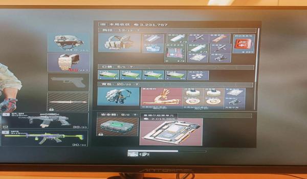 哪个app可以查看三角洲行动的战绩(哪款app查看《三角洲行动》战绩最方便?) 哪个app可以查看三角洲行动的战绩(哪款app查看《三角洲行动》战绩最方便?)