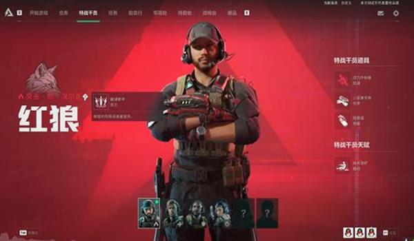 三角洲怎么开启系统安全特性(直接告诉我三角洲怎么开启系统安全特性) 三角洲怎么开启系统安全特性(直接告诉我三角洲怎么开启系统安全特性)