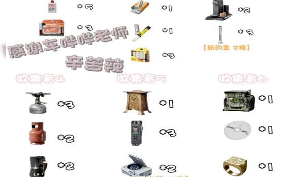 三角洲封禁外挂装备返还吗(三角洲封禁外挂一定会返还装备吗?) 三角洲封禁外挂装备返还吗(三角洲封禁外挂一定会返还装备吗?)