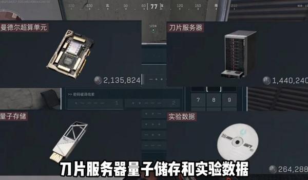 三角洲辅助瞄准软件(三角洲辅助瞄准软件真的有用吗?) 三角洲辅助瞄准软件(三角洲辅助瞄准软件真的有用吗?)