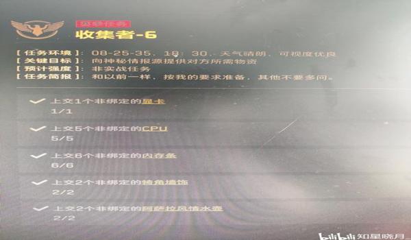 三角洲免费的物资箱怎么获得(有没有办法立刻获得三角洲物资箱?) 三角洲免费的物资箱怎么获得(有没有办法立刻获得三角洲物资箱?)