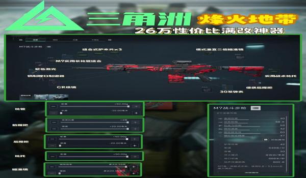 三角洲行动第三方辅助工具(推荐几个三角洲行动的第三方辅助工具) 三角洲行动第三方辅助工具(推荐几个三角洲行动的第三方辅助工具)