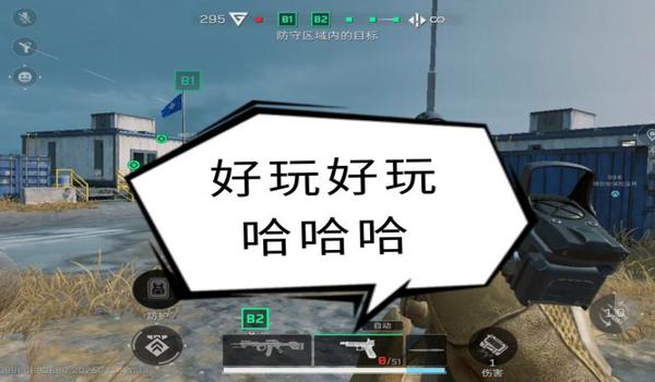 三角洲行动手游自动下载了(三角洲行动手游自动下载怎么关闭?) 三角洲行动手游自动下载了(三角洲行动手游自动下载怎么关闭?)