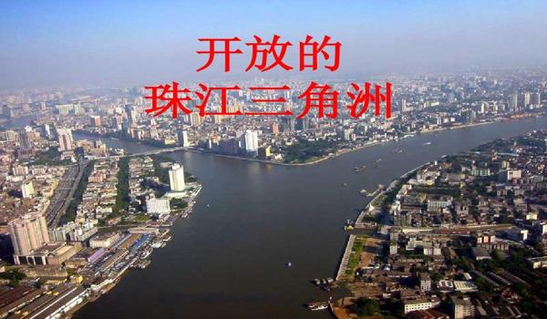 三角洲下载链接在哪里(三角洲下载链接在哪里找?) 三角洲下载链接在哪里(三角洲下载链接在哪里找?)