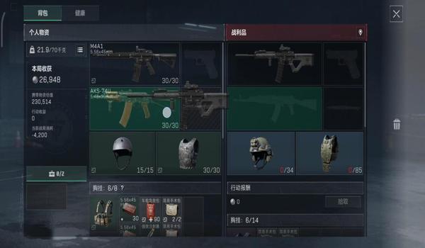 三角洲如何免费获取物资(三角洲行动物资怎么大量获取?) 三角洲如何免费获取物资(三角洲行动物资怎么大量获取?)