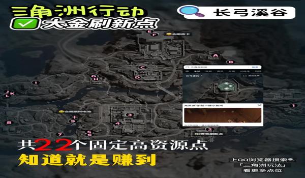 三角洲行动手游地图工具在哪打开(有三角洲行动手游地图工具下载链接吗?) 三角洲行动手游地图工具在哪打开(有三角洲行动手游地图工具下载链接吗?)